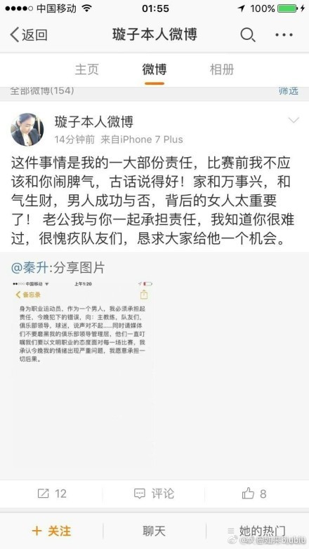 米兰本赛季至今17轮10胜3平4负，33分排名意甲第三，打进31球丢20球，他们目前领先佛罗伦萨3分，同时球队也从欧冠中被淘汰。